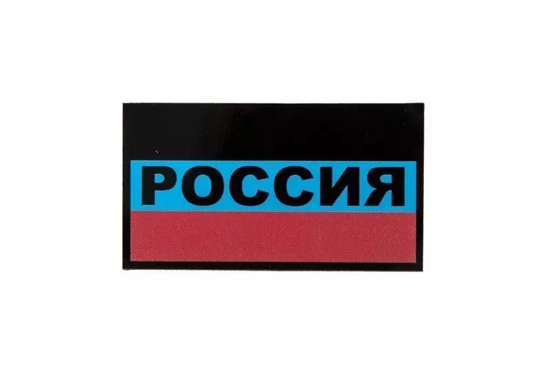 Naszywka Flaga Rosji IR 
